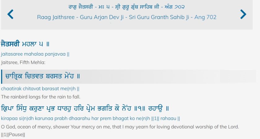 HUKUMNAMA APRIL 01,2026
